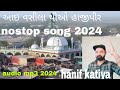 Hajipir new song 2024 nostop hajipirnewsong2024  hajipir hajipirnostopsong2024