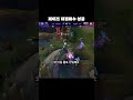 페이즈 유나라 쿼드라 킬 성공합니다!!!! T1 vs GEN LCK