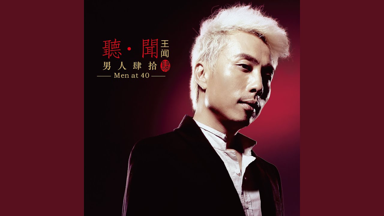 Tonton 左右手 di YouTube