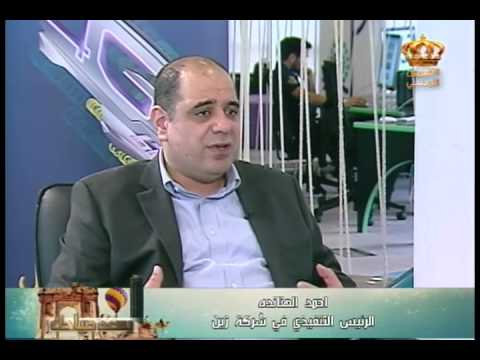 ZINC يسعد صباحك لقاء الرئيس التنفيذي في شركة زين