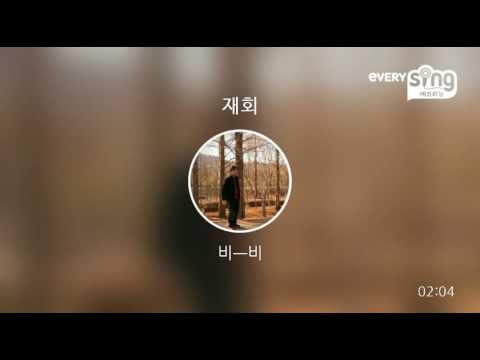 [everysing] 재회