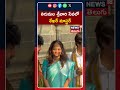 Choreographer Sekhar Master Visits Tirumala Temple | తిరుమల శ్రీవారి సేవలో శేఖర్ మాస్టర్ | #shorts