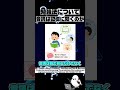 【勉強法】音読の有効性