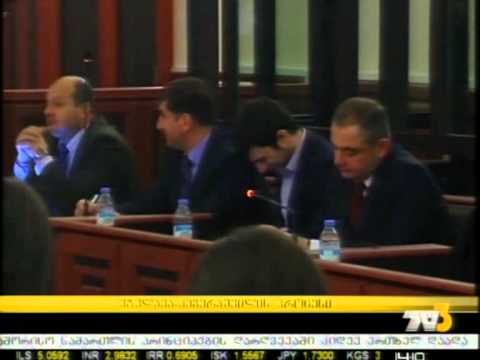 უგულავა-კეზერაშვილის პროცესი