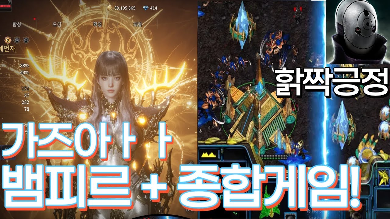 [뱀피르] 올가3 안녕하세요!!!! 오늘 다이아이벤트+올가3 러브하우스 컨텐츠 갑니다ㅏ!!ㅋㅋㅋ