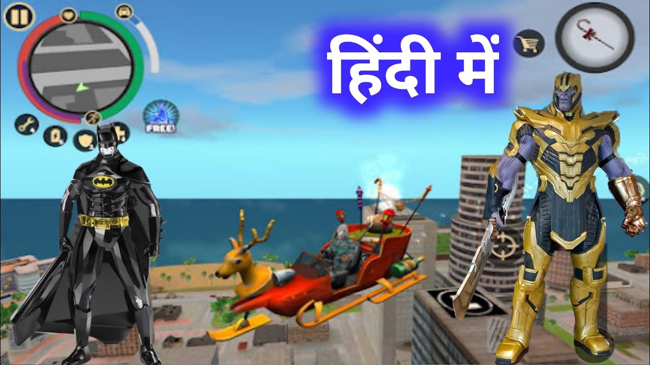 Rope Hero vice town mein Batman aur dinosaur ki ladai //roop Hero vice