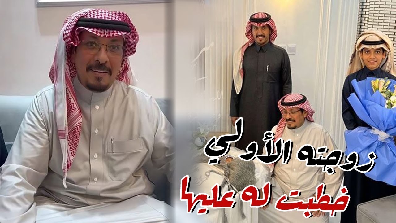 قصه الزوجه الثانيه ل والد مخلد سهل