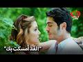 يريد مراد وحياة الفوز بالمباراة الحب لا يفهم الكلمات
