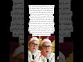 سماح لنا يا بن كيران ولكن راك وصلتي لافان دو لافان المهم واش هاد بنكيران معندوش شي جدور جزائرية