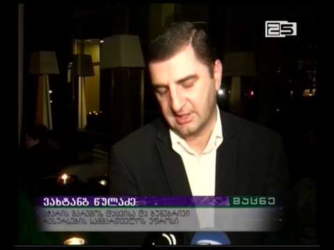 „დედამიწის საათს“ ბათუმიც შეუერთდა