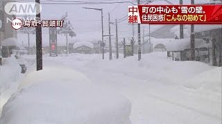 “1mの雪の壁”が・・・住民困惑「こんなの初めて」(17/01/24)