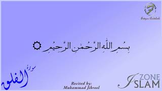 113 - Surah Al-Falaq with Arabic Text --- Recited by: Muhammad Jibreel