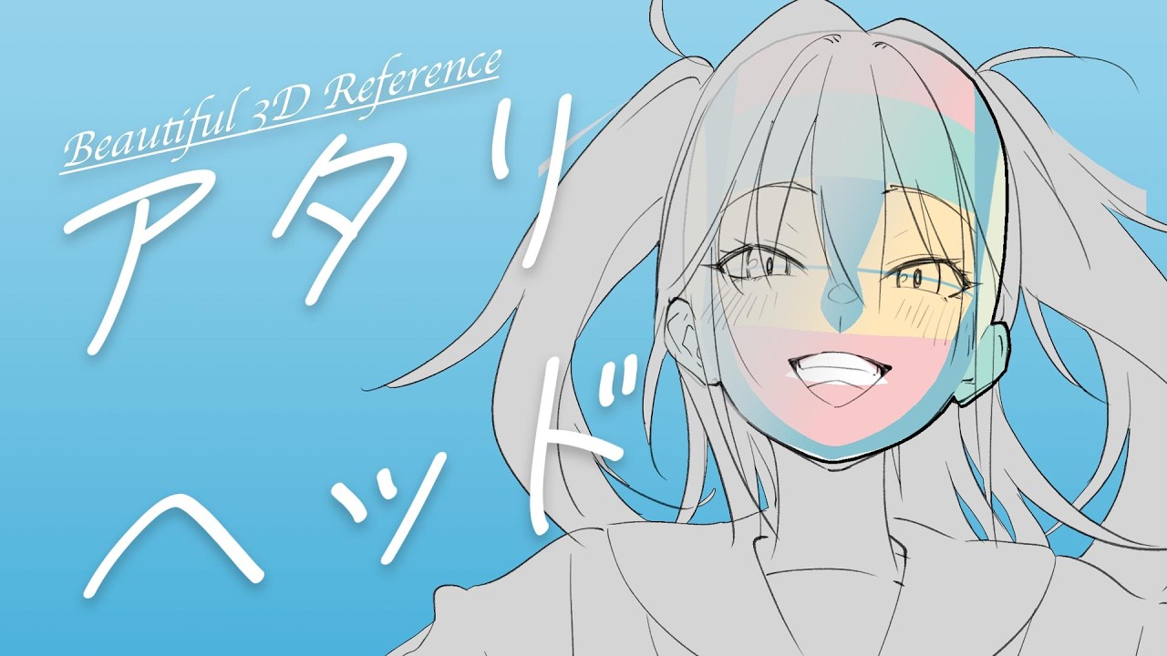 [3D] Female Head Ref Ver.1.0 - YouTube