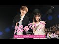 映画『隣のステラ』TVCM いちばん眩しいラブストーリー篇【8月22日(金)公開】