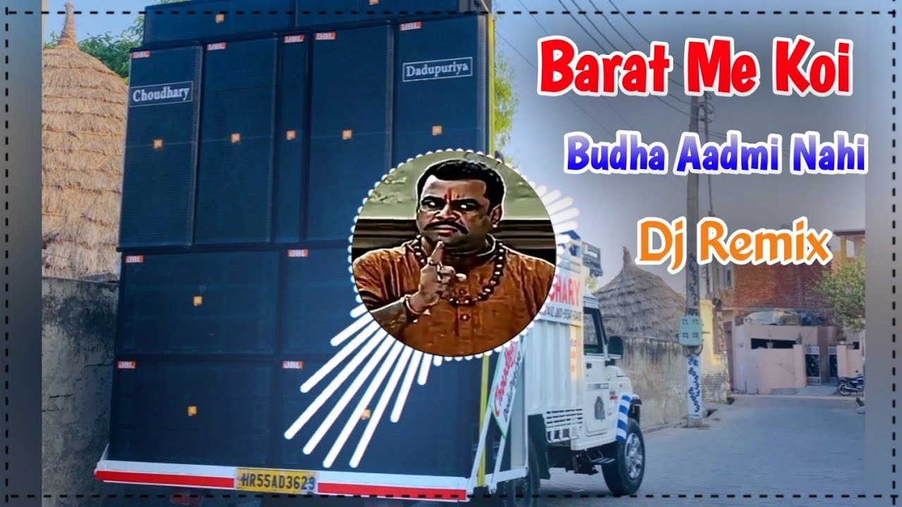 Barat Me Koi Budha Aadmi Nahi Jayega Dialogue Remix Dj Choudhary Habri | Bateu Haryane Te Dj Remix 