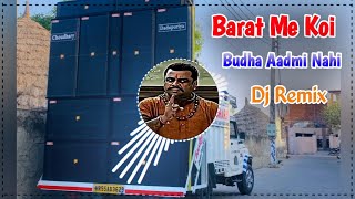 Barat Me Koi Budha Aadmi Nahi Jayega Dialogue Remix Dj Choudhary Habri | Bateu Haryane Te Dj Remix 