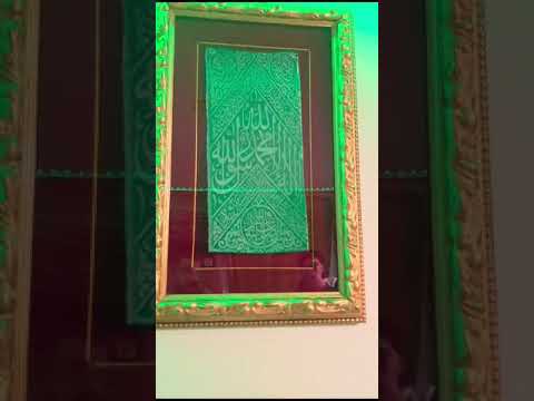 زاويةالسلطان سعدالدين الجباوي ابو الفتوح بالمانيا خادم الزاويه السيد عبد الكريم شعبان السعدي الجباوي