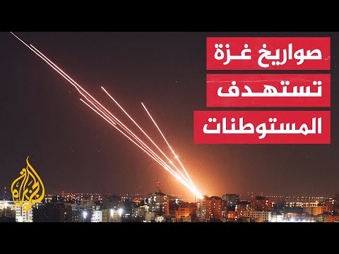 معاريف: الفصائل الفلسطينية أطلقت أكثر من 70 صاروخا باتجاه مستوطنات غلاف غزة