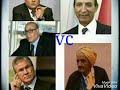 ضحك أمازيغي