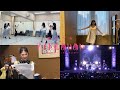 魔法少女アイドルめいめい舞台裏🎤