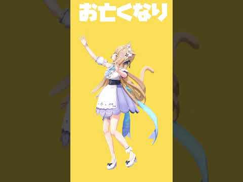 【個人勢】強風オールバック踊ってみた【花園セレナ】#shorts  #Vtuber　#強風オールバック #踊ってみた