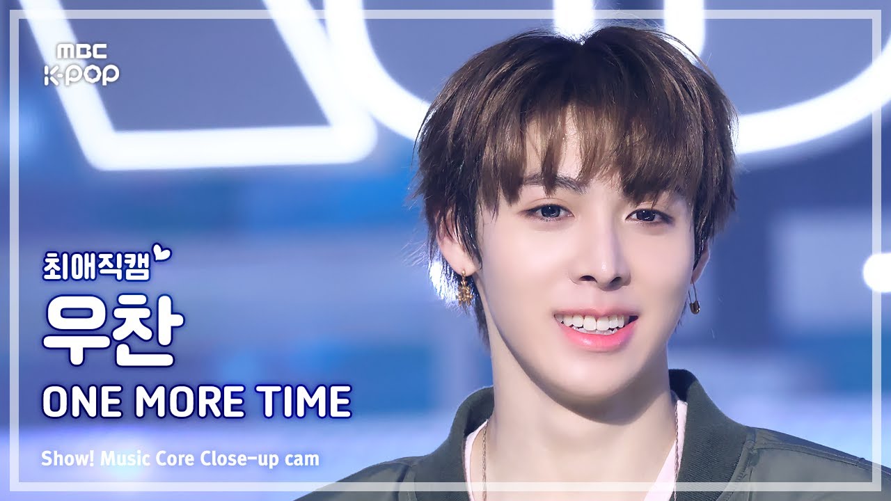 ウチャン「ONE MORE TIME」公式Fancamのサムネイル