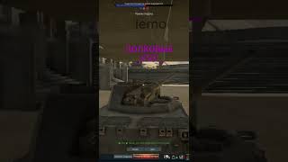 #warthunder полк _KSX_