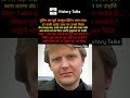 putin ka Jasoos #americe #russia #putin #history #shorts #shortvideo #russian #britain #putinmodi
