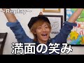 東海オンエア下ネタ集 東海オンエア下ネタ集