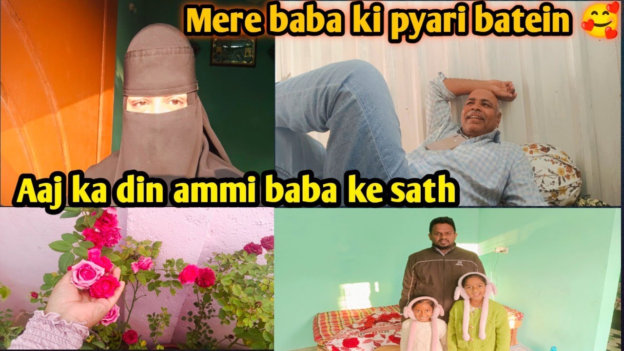 Hyderabadi ammi baba💖Aaj dil bhar ke baat Kari baba se🥰