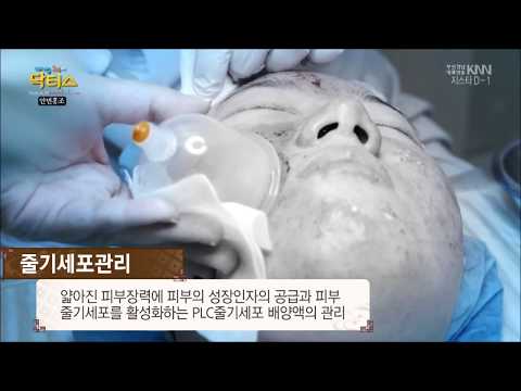 버드나무여드름치료 풀버전 (부산안면홍조치료)