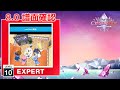 8 0 Conflict 斉唱 EXPERT 10 譜面確認 CHUNITHM チュウニズム