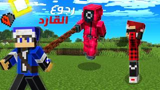 بداية نص قلب الموسم الثاني ؟!😍🔥