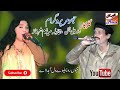 Teno Roz Milevay dil ahnda Song#video M.A.Movie