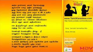 Song:venmathi venmathiye nillu movie: minnale tamil karaoke, karaoke
songs with lyrics, with...