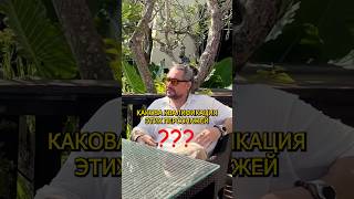 Застройщики на Бали