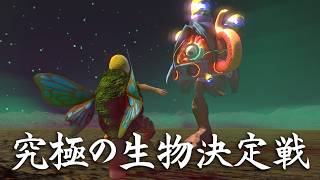 どっちが“最強”かわからせてやるよ【Strange Seed】(終)