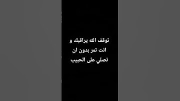 احترام القرآن الكريم راحة نفسي #اكسبلور