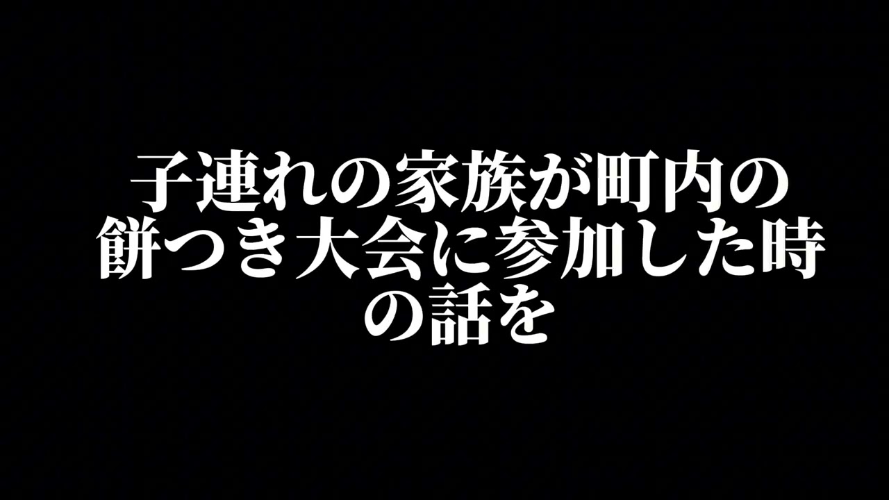 イーロンさん、お願い！【作業用BGM】