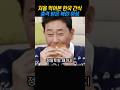 한국 간식 처음 먹어보고 충격 받은 북한 여성 한국 간식 처음 먹어보고 충격 받은 북한 여성