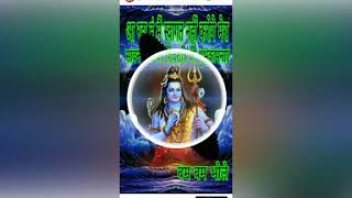 Bol Bam DJ song Toing Bass mix Chilam chhap competition dialogue mix DJ✔ DJ Salman king of Azamgarh✔