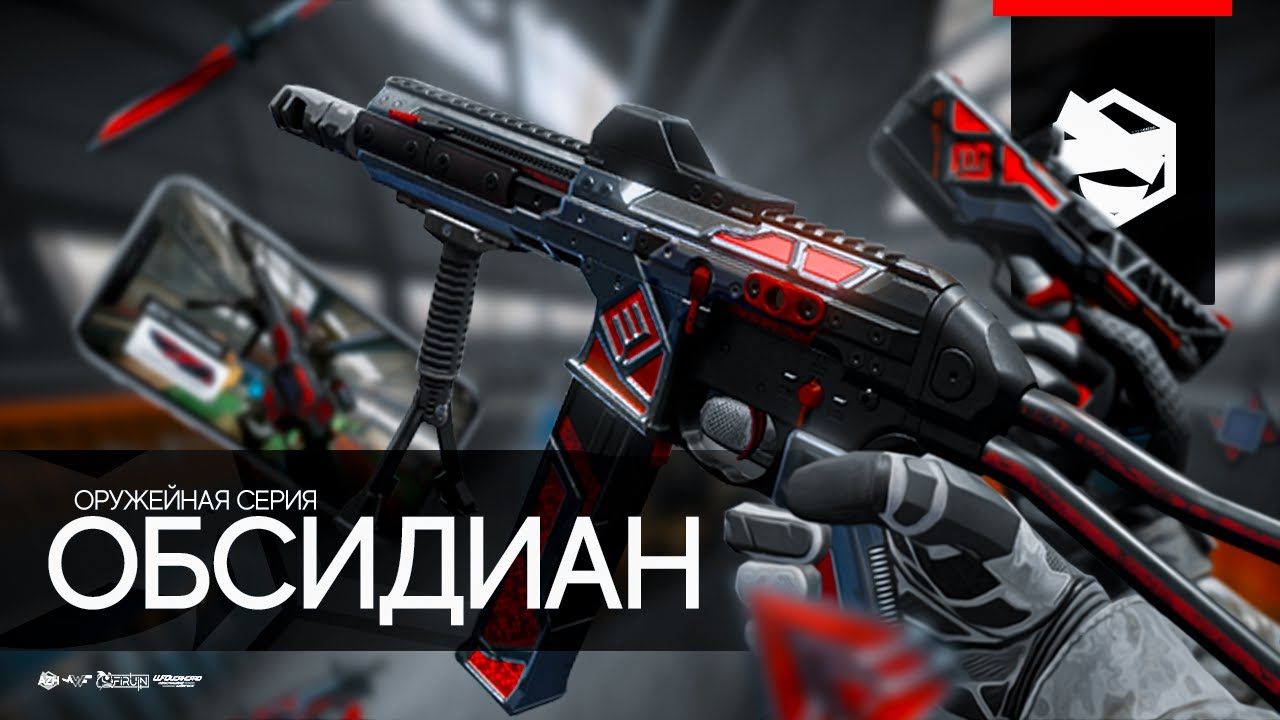 Генератор достижений warface