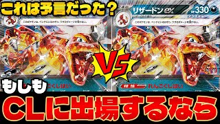 ポケモンカード vs シバ まとめ ① mqdefault.jpg
