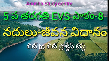 TET DSC SCIENCE 5TH CLASS EVS|పాఠం-8 నదులు-జీవన విధానం|బిట్ to బిట్ ప్రాక్టీస్ టెస్ట్|Dsc imp bits