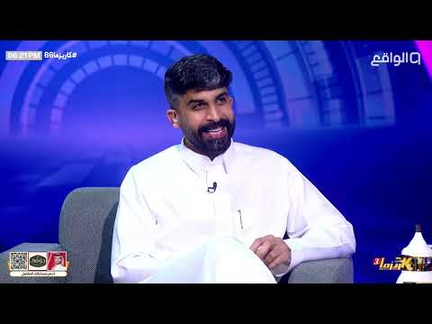تصعب السهل تفاصيلك مع زياد الشهري وضيفه سامي البقمي كاملة كاريزما66