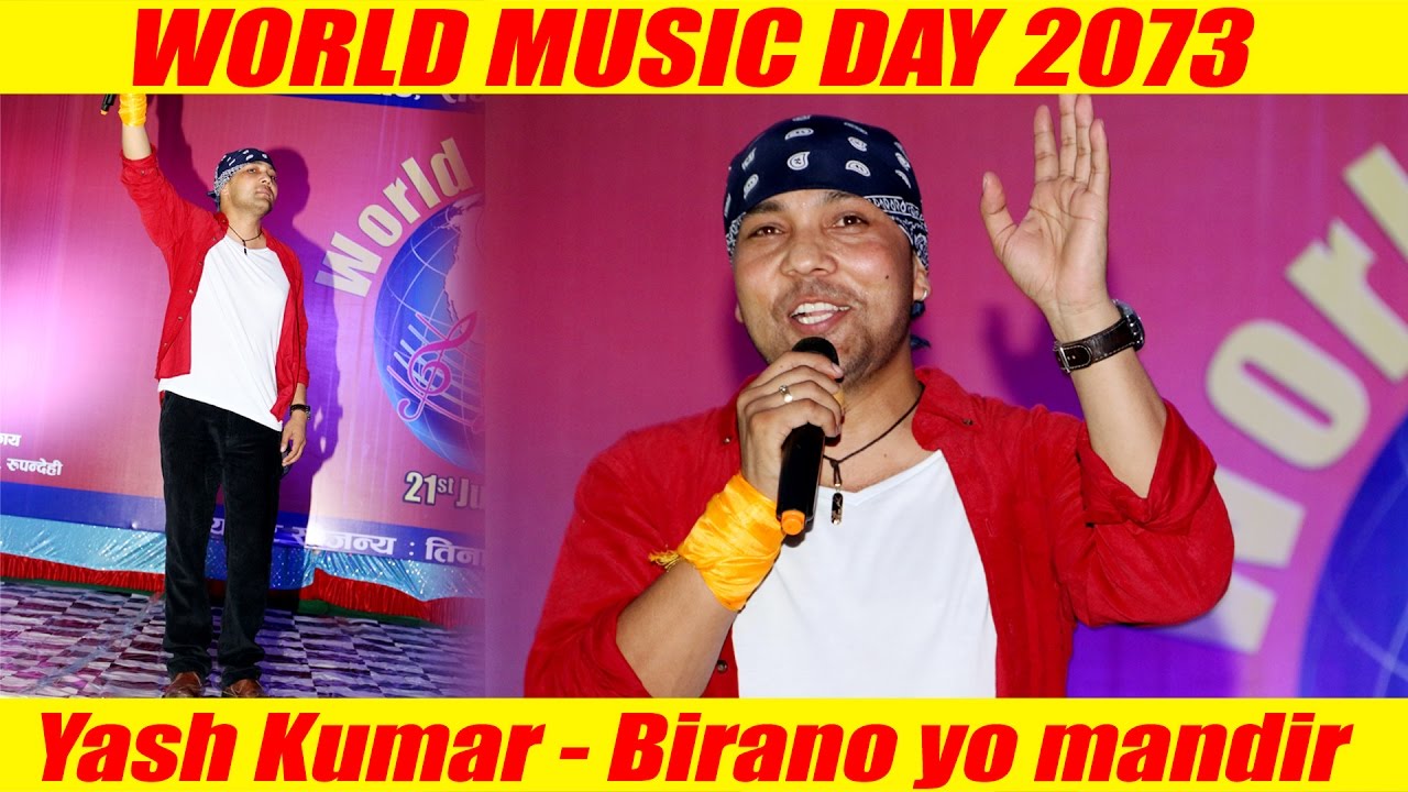 birano yo mandir ma song