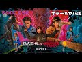 【DBD】色んなキラーで胴帯なるまで頑張った道のりpart❶