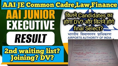 AAI Junior Executive Result 2023 | AAI JE Common Cadre,Law,Finance DV, Waiting list? Joining? Cutoff