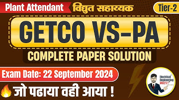 GETCO VS PA 22 September 2024 | GETCO Vidyut Sahayak Plant Attendant 2024 Previous Year Paper Paper