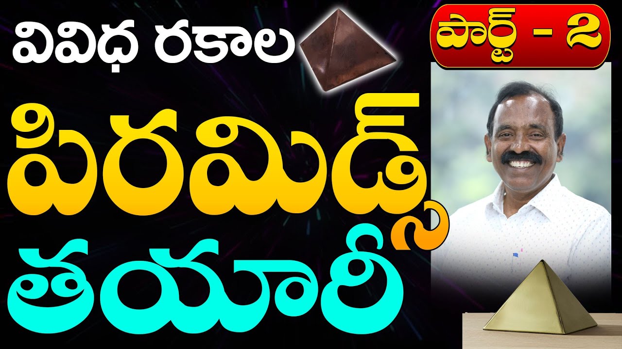 Making of Different Types Of Pyramids  | Seth BalaKrishna | PMC Telugu | Part 2